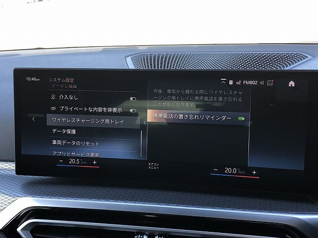 G21 320d xDrive Touring LCI RHD