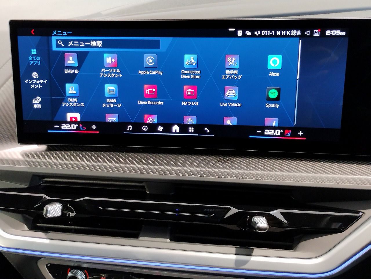XM RHD