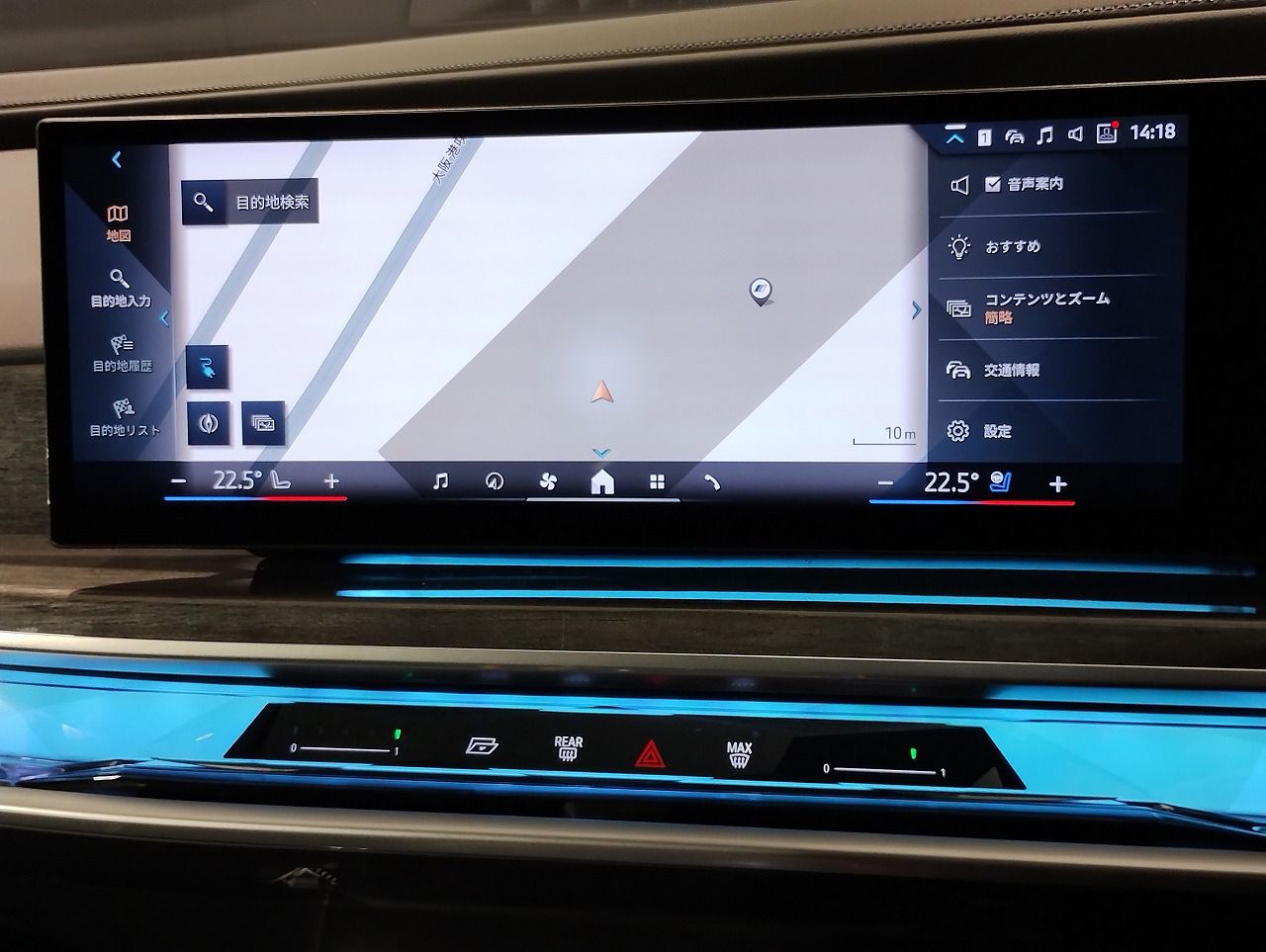 BMW i7 eDrive50 Sedan RHD