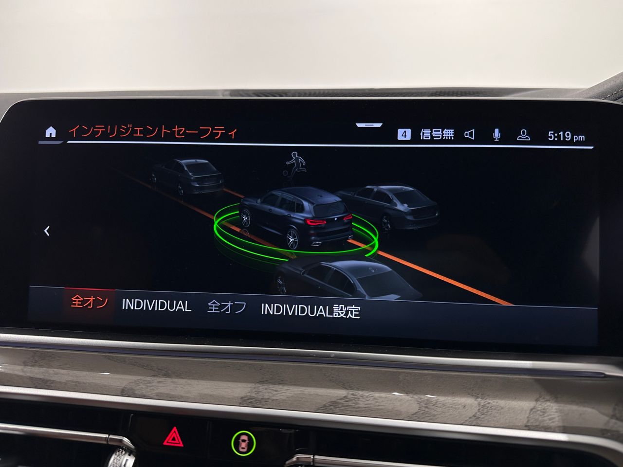 G05 X5 xDrive40d xLine B57 3.0d