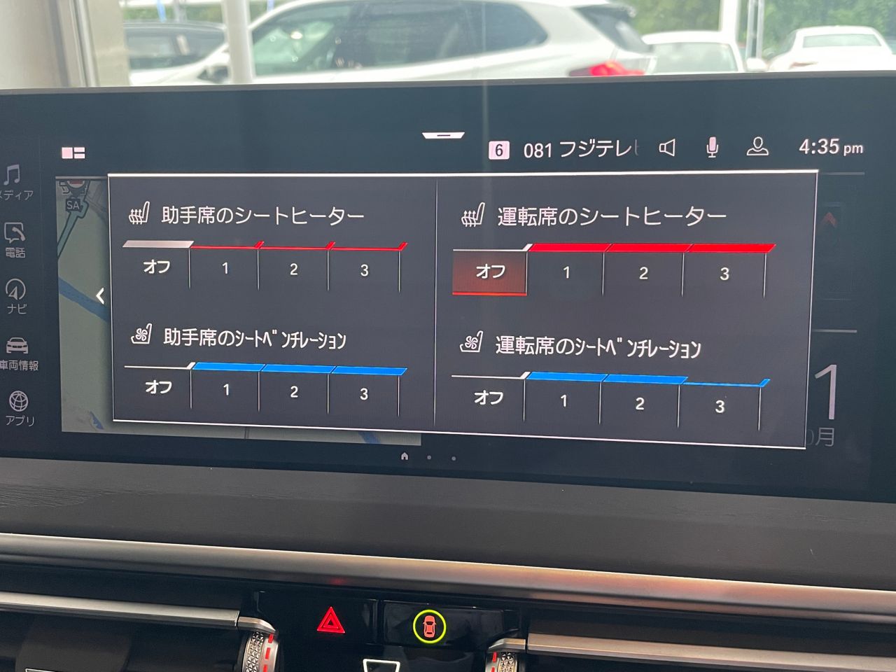 G01 X3 xDrive20d RHD ZA LCI