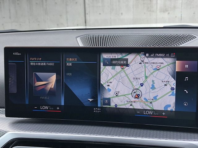 320d xDrive Berline RHD