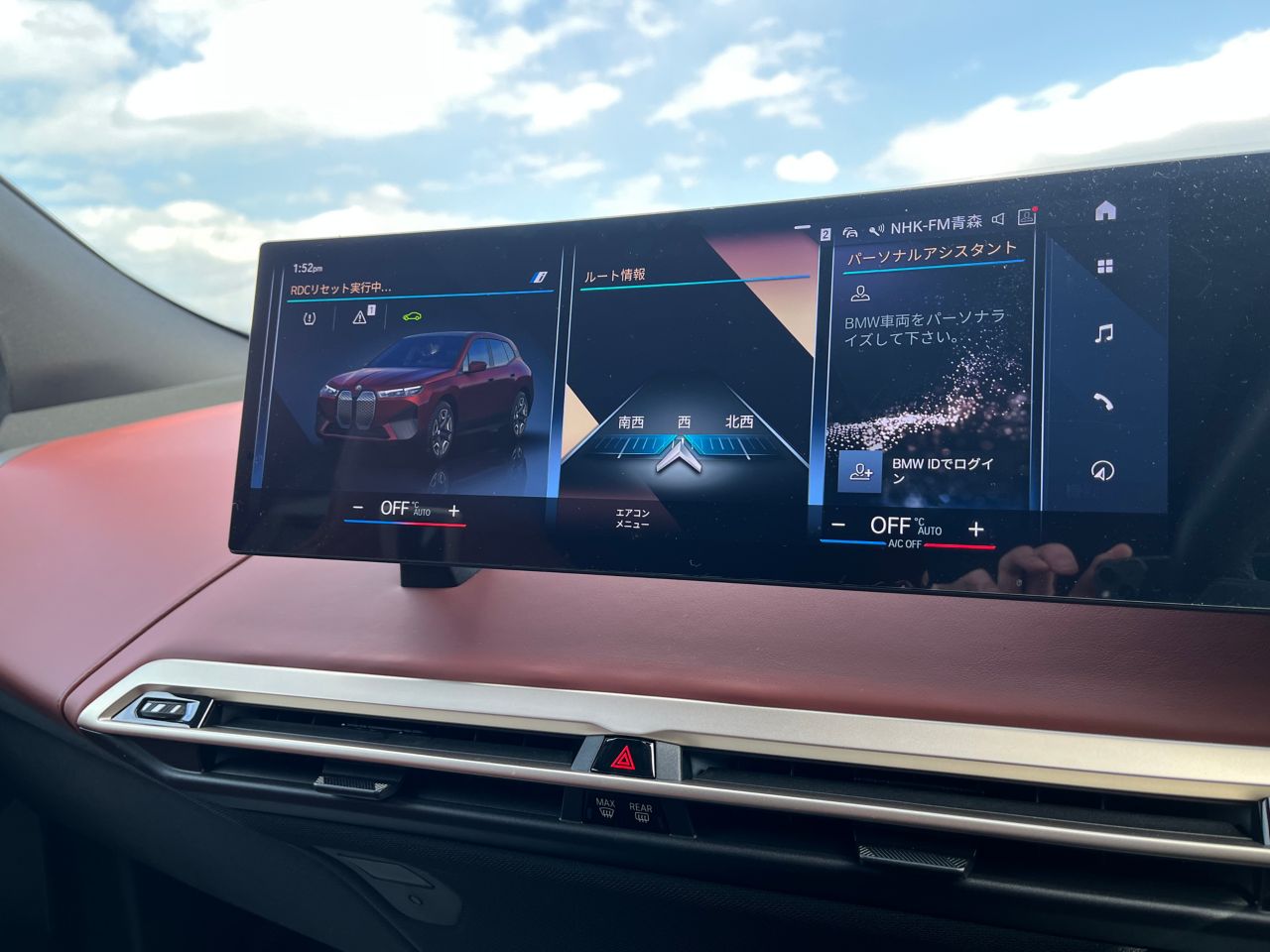 i20 iX xDrive50