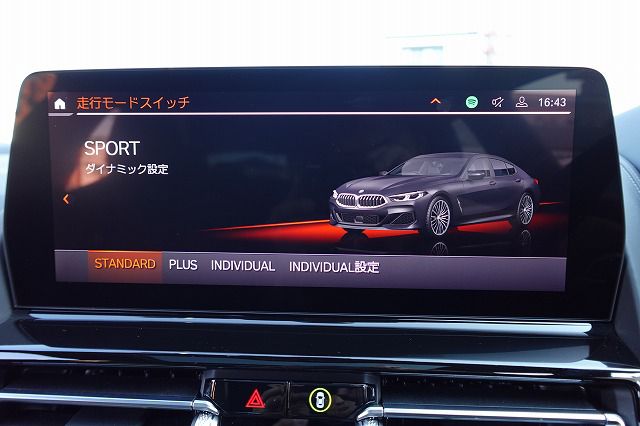 G16 840d xDrive Gran Coupe B57 3.0d
