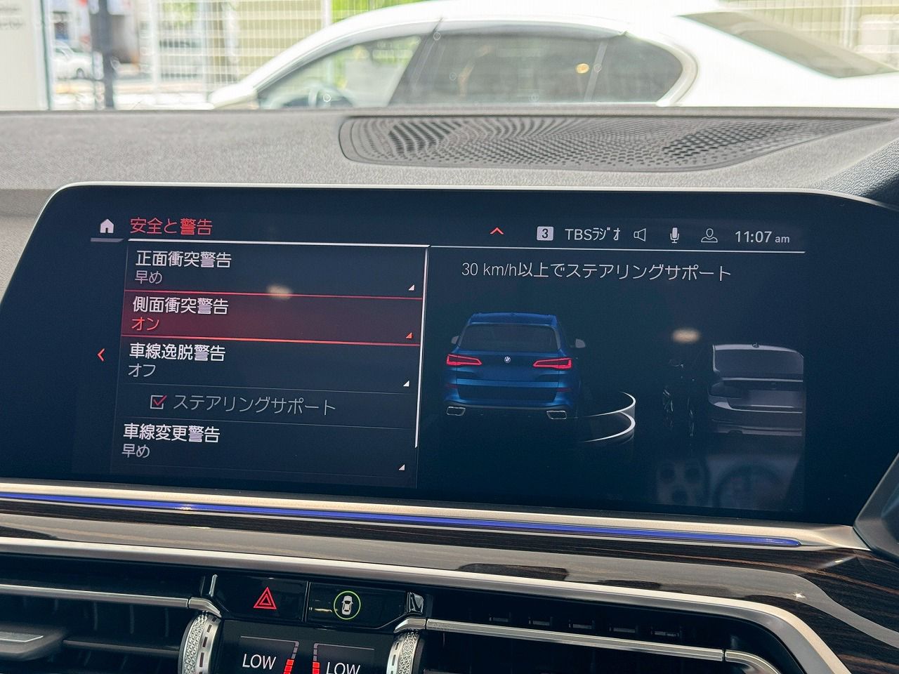 G05 X5 xDrive30d xLine B57 3.0d