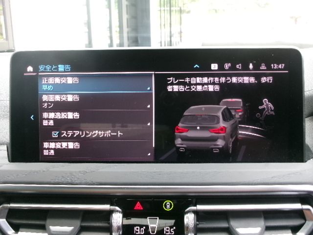 X3 xDrive30e RHD
