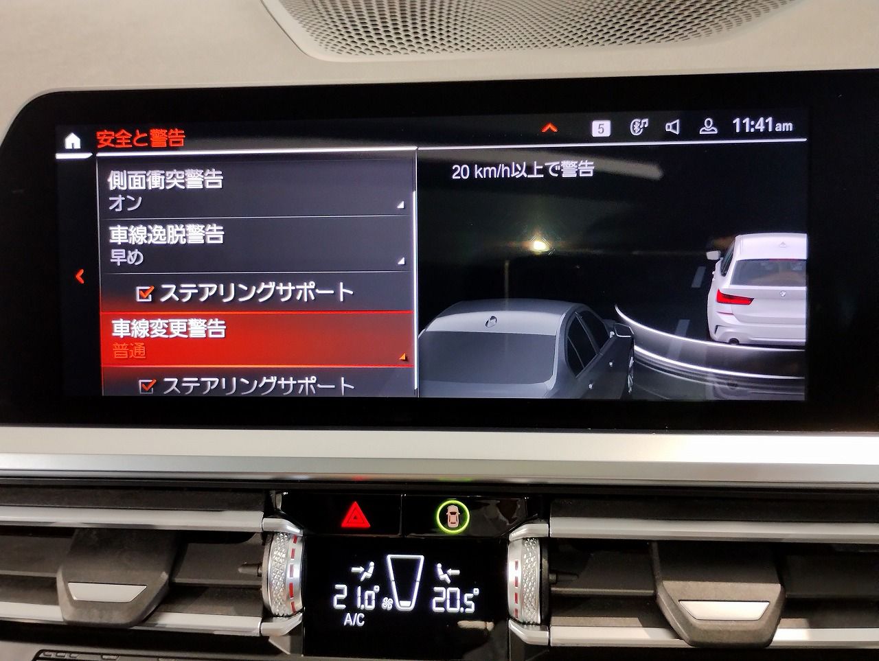 G21 320d xDrive Touring RHD
