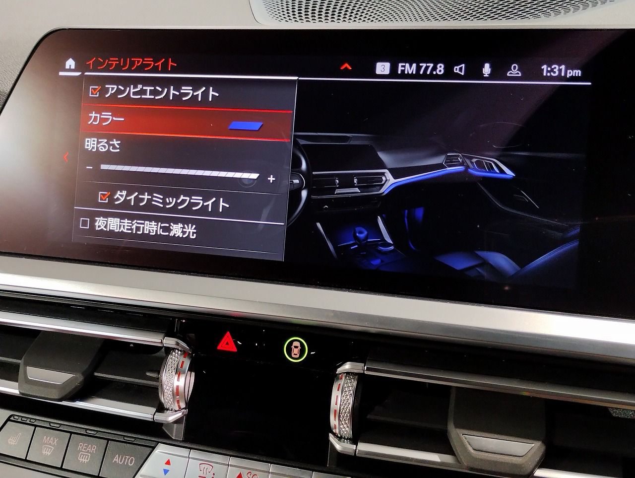 G22 420i B48 2.0 RHD