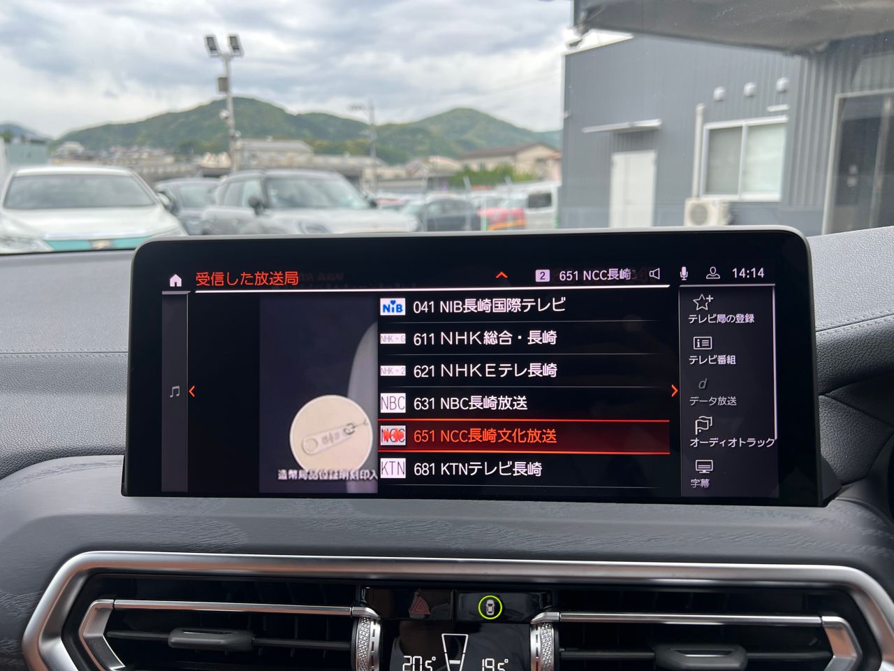 G01 X3 M40d RHD LCI ZA