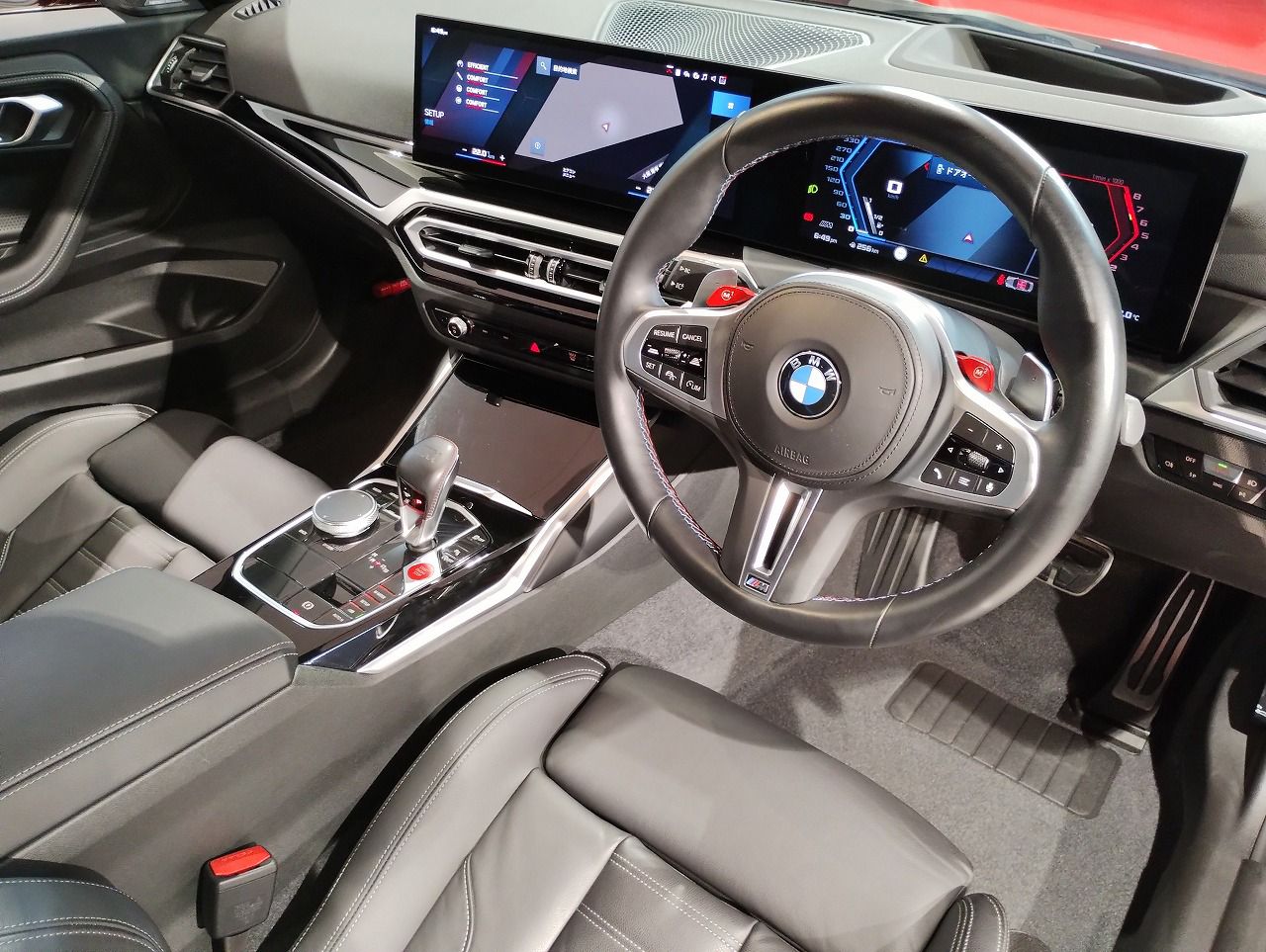 G87 M2 Coupe