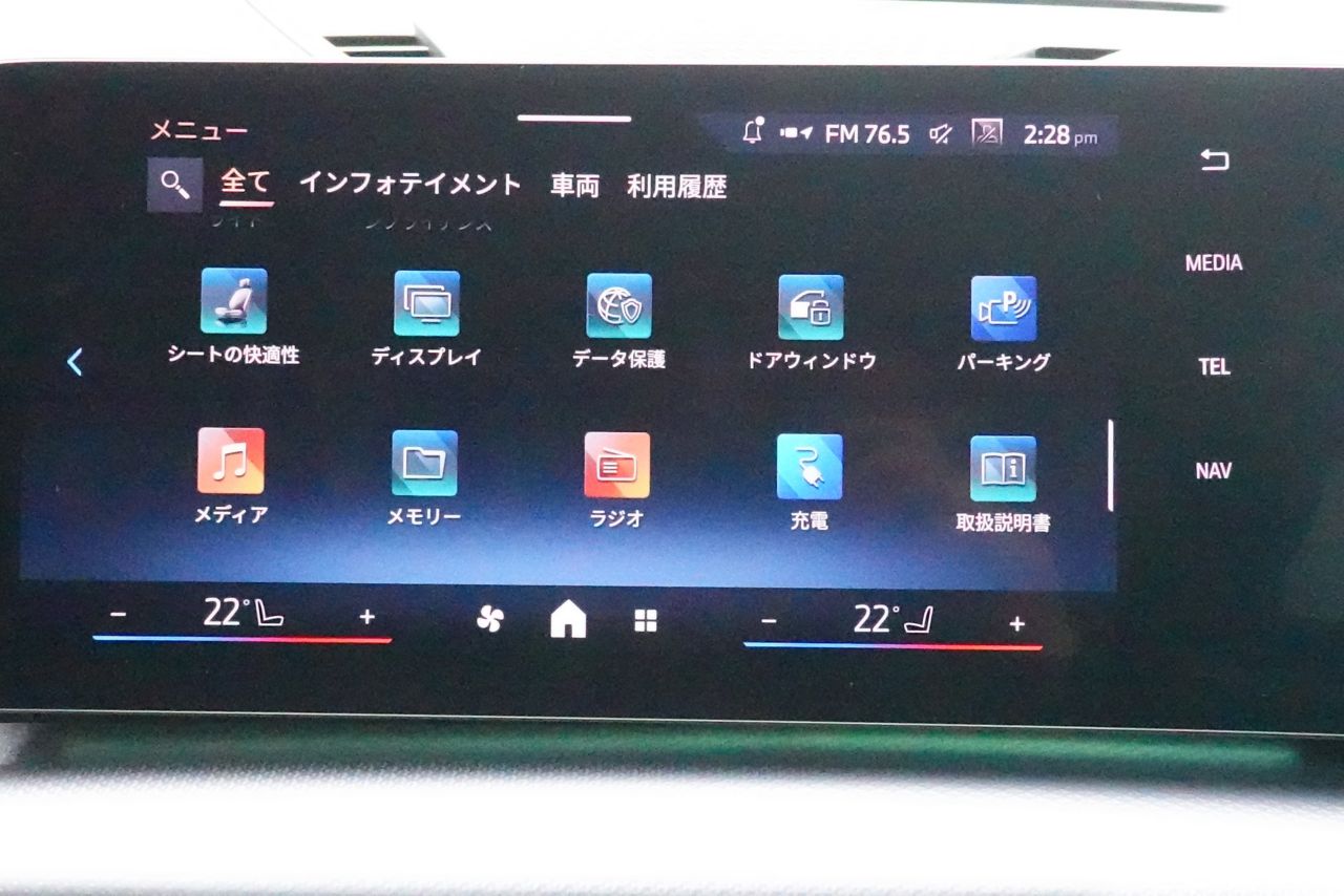 U11 iX1 xDrive30