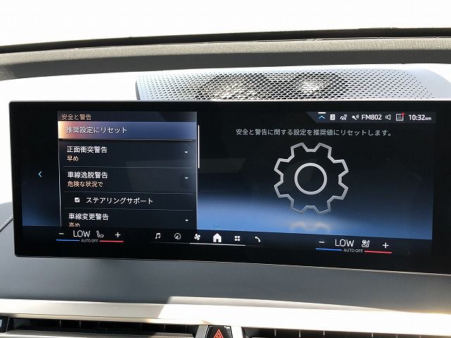 i20 iX xDrive40
