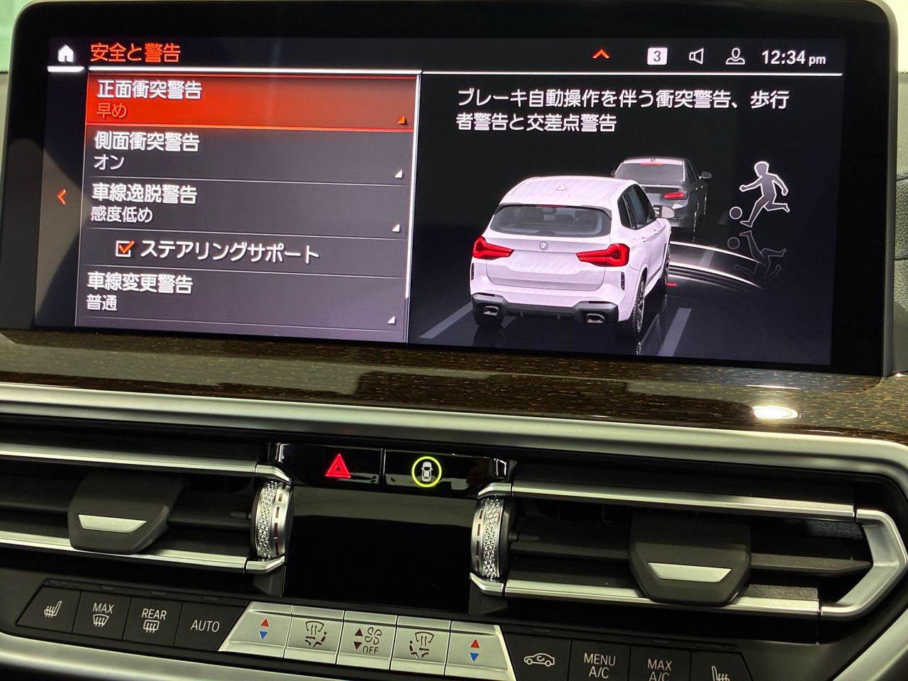 G01 X3 M40i RHD LCI ZA