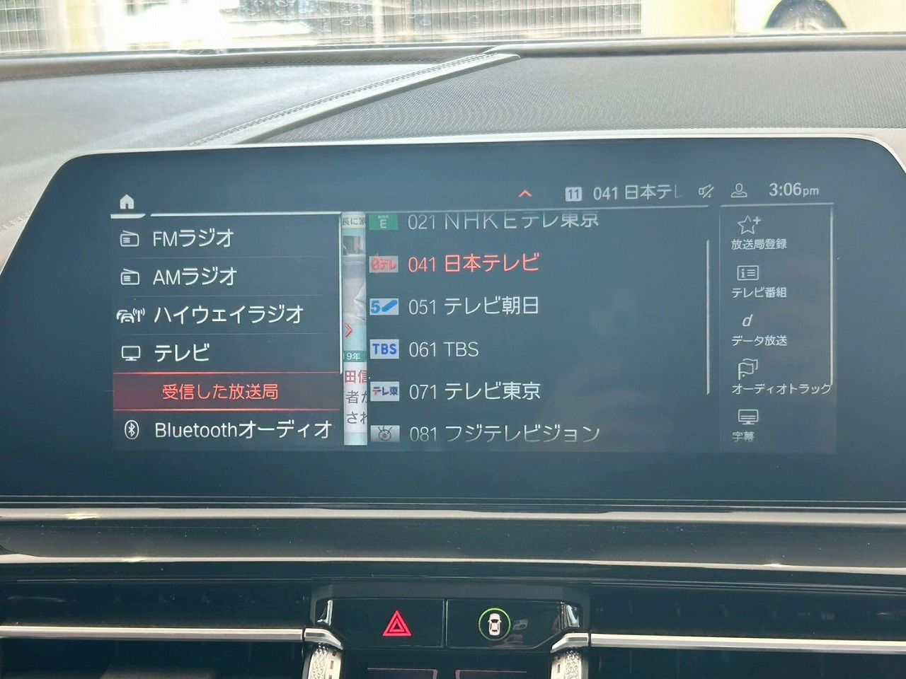 G16 840i M Sport Gran Coupe B58 3.0i