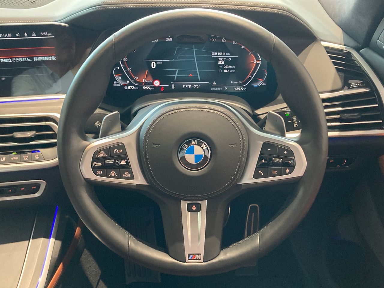 G07 X7 xDrive40d B57 3.0d