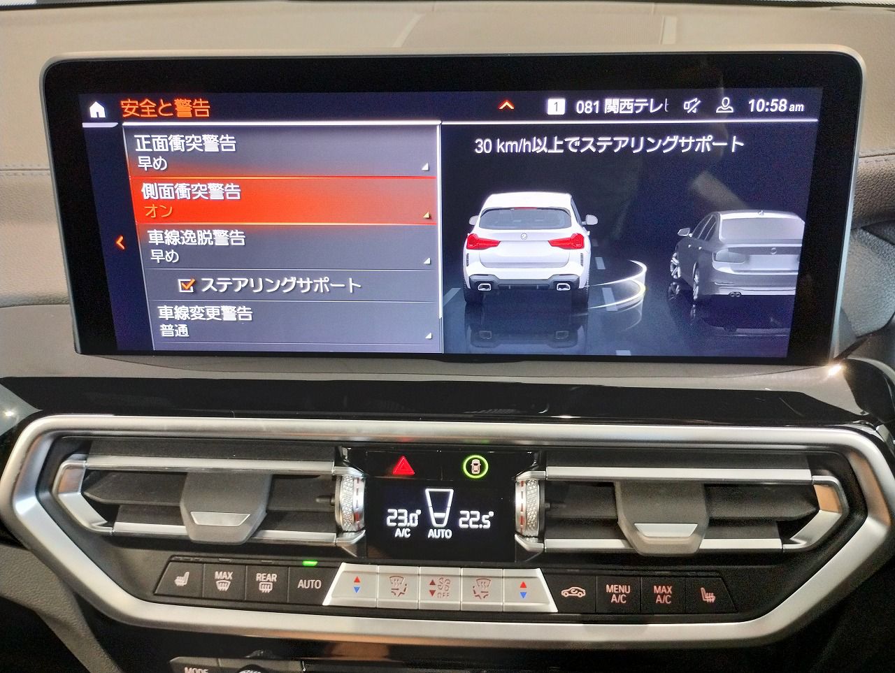 G01 X3 xDrive20d RHD ZA LCI