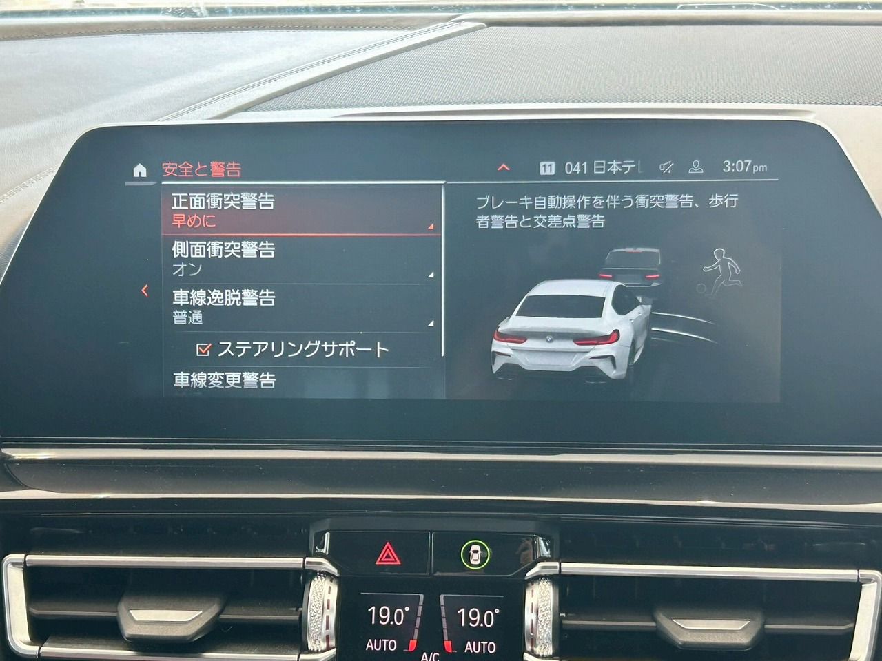 G16 840i M Sport Gran Coupe B58 3.0i