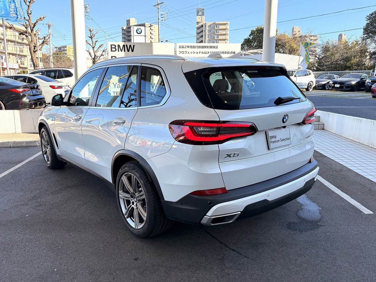 G05 X5 xDrive30d xLine B57 3.0d