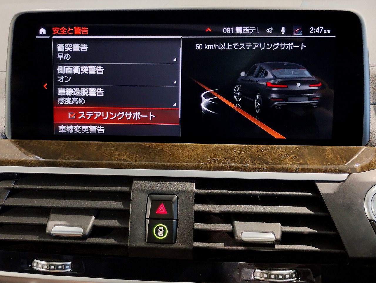 X4 M40i RHD
