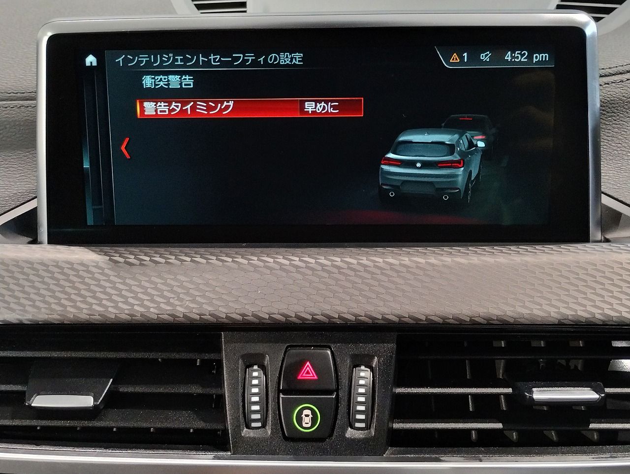 F39 X2 xDrive20i B48 2.0i SAC