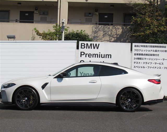 M4 Competition M xDrive Coupé