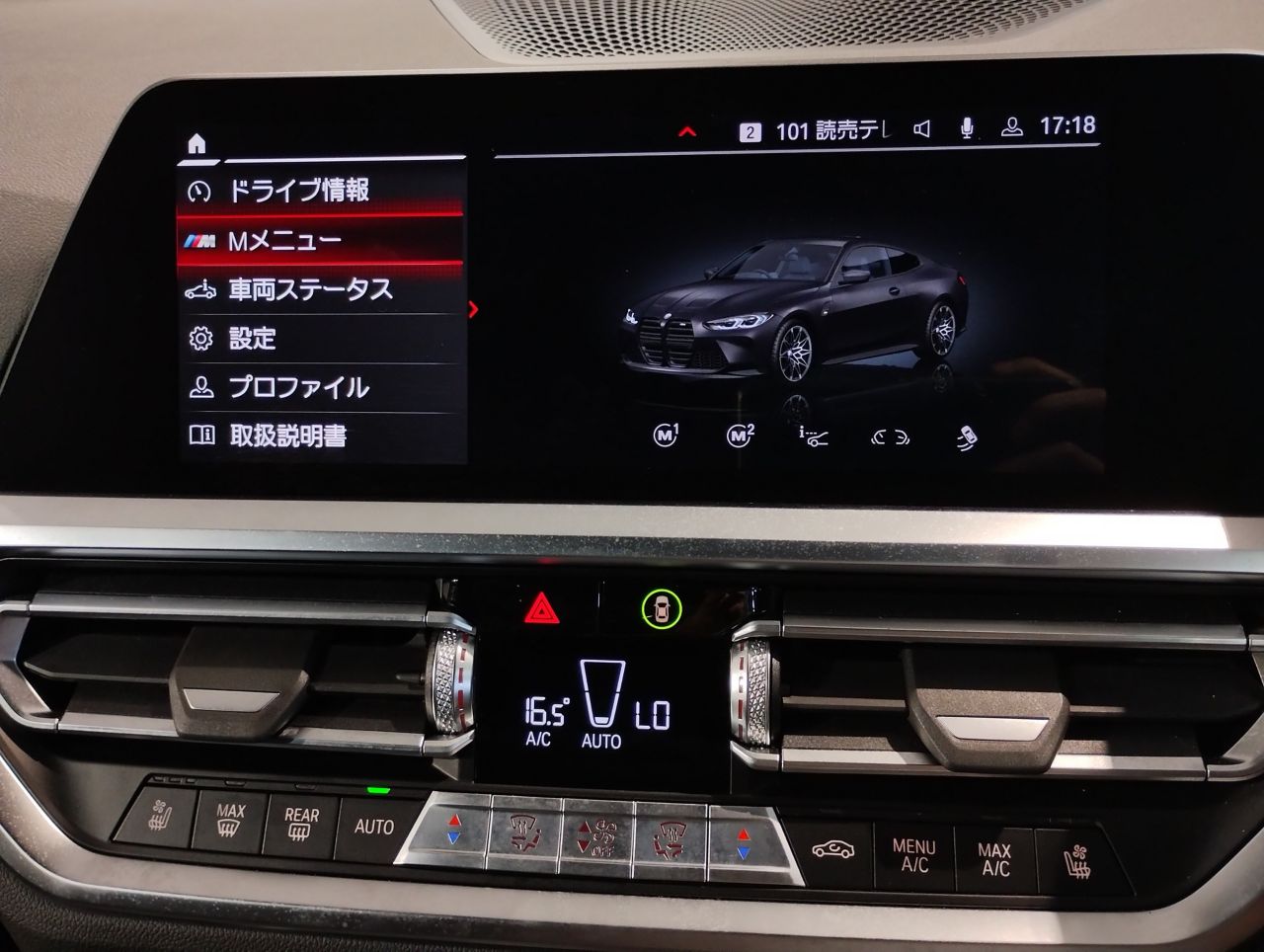 G82 M4 Competition Coupe