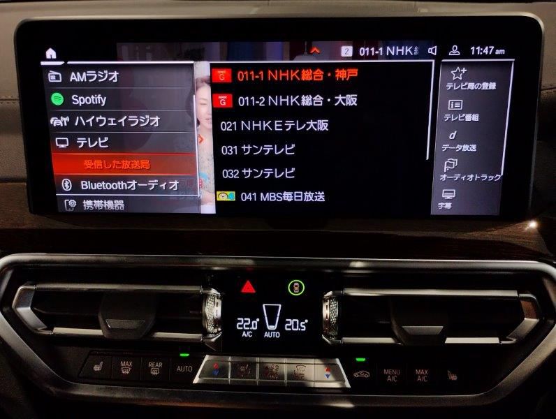 G01 X3 xDrive20d RHD ZA LCI