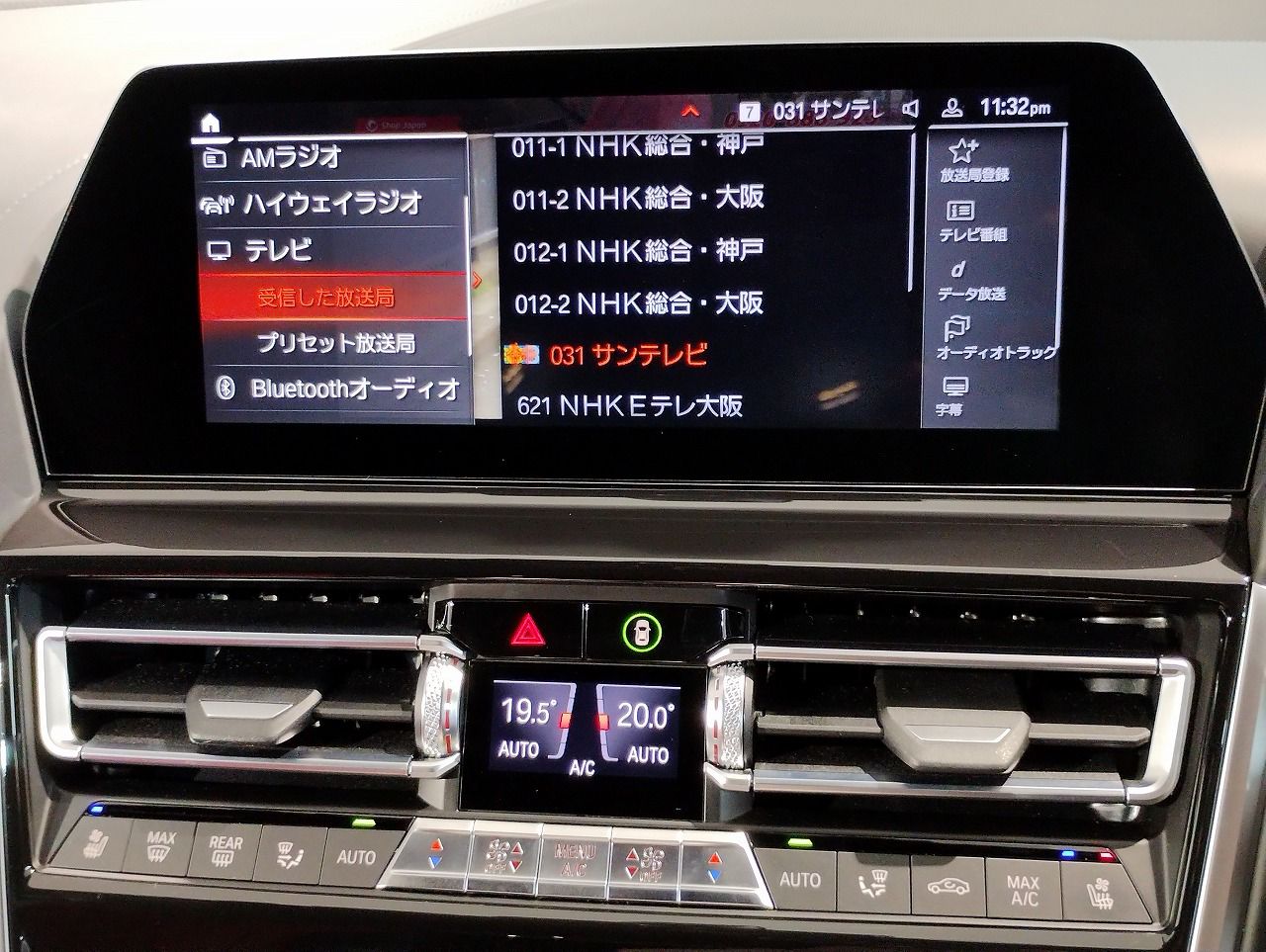 G16 840i M Sport Gran Coupe B58 3.0i