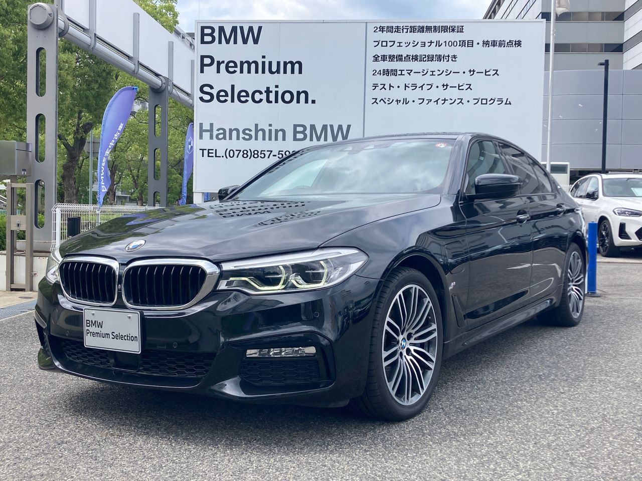 530e M Sport