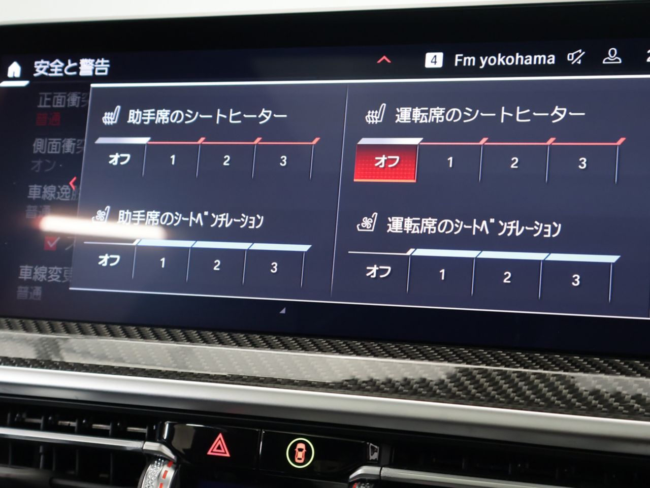 F97 X3 M RHD LCI
