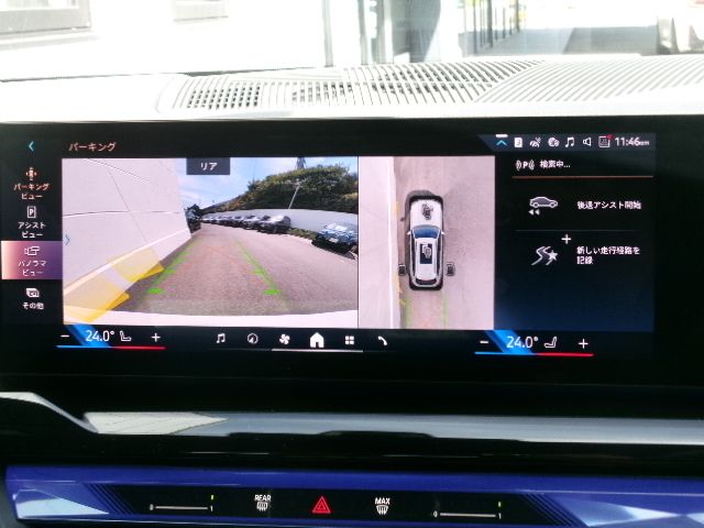 BMW i5 eDrive40 M Sport RHD