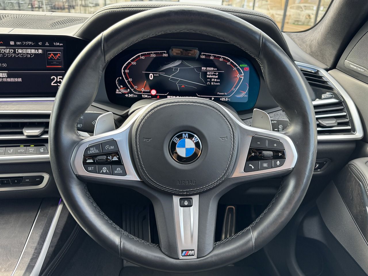 G07 X7 xDrive40d B57 3.0d