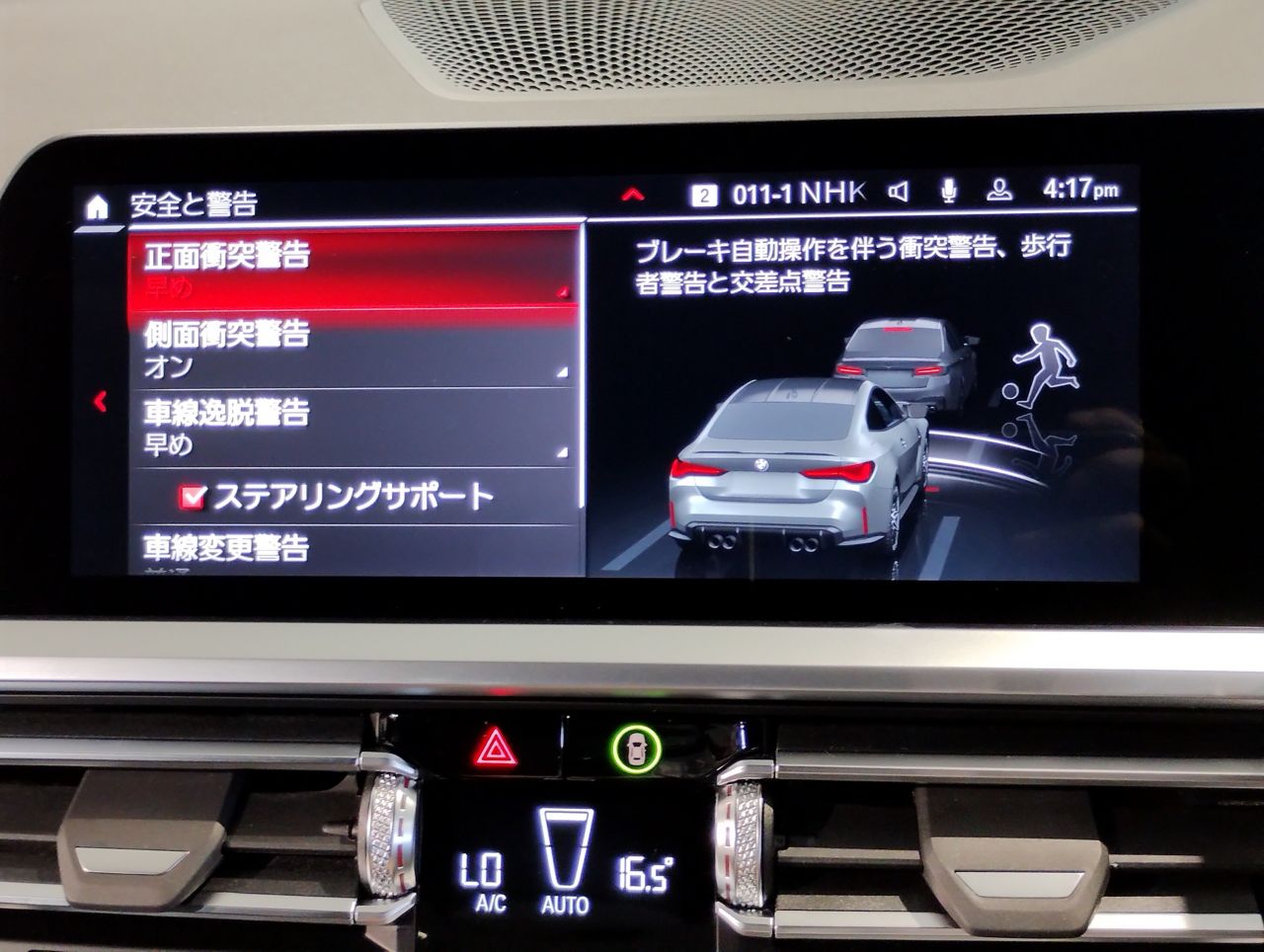 G82 M4 Competition M xDrive Coupe RHD