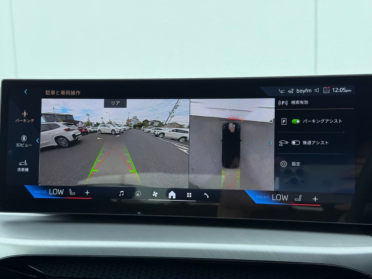 G26 i4 eDrive 40 LCI