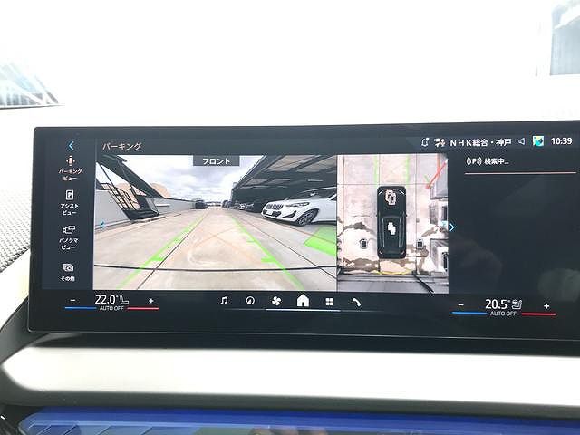 G45 X3 20 US