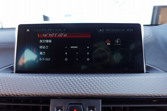 F39 X2 xDrive20i B48 2.0i SAC