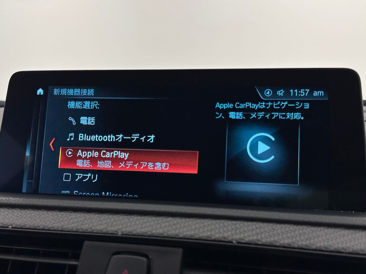 F87 M2 Competition S55 3.0i