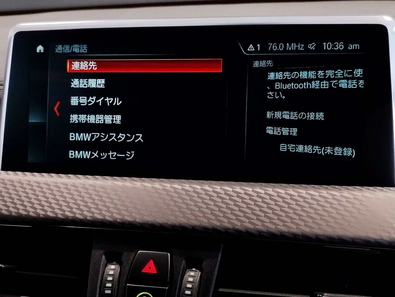 F39 X2 xDrive20i B48 2.0i SAC