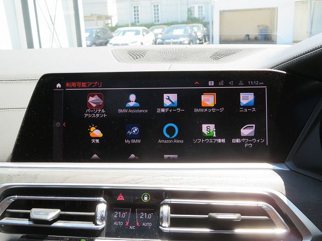 G07 X7 xDrive30d N57 3.0d