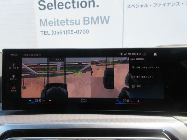 G20 320i Saloon LCI RHD MX