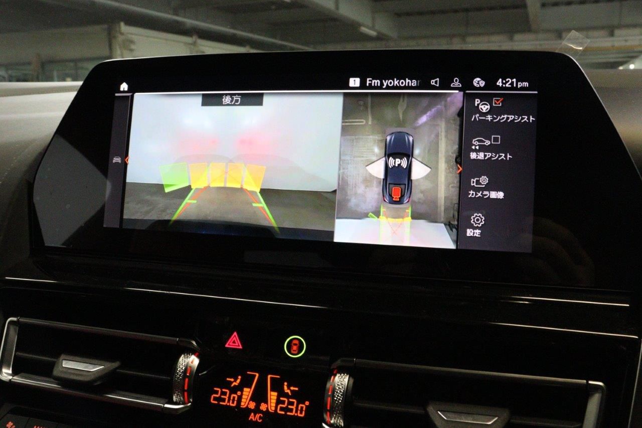 G15 840d xDrive Coupe B57 3.0d