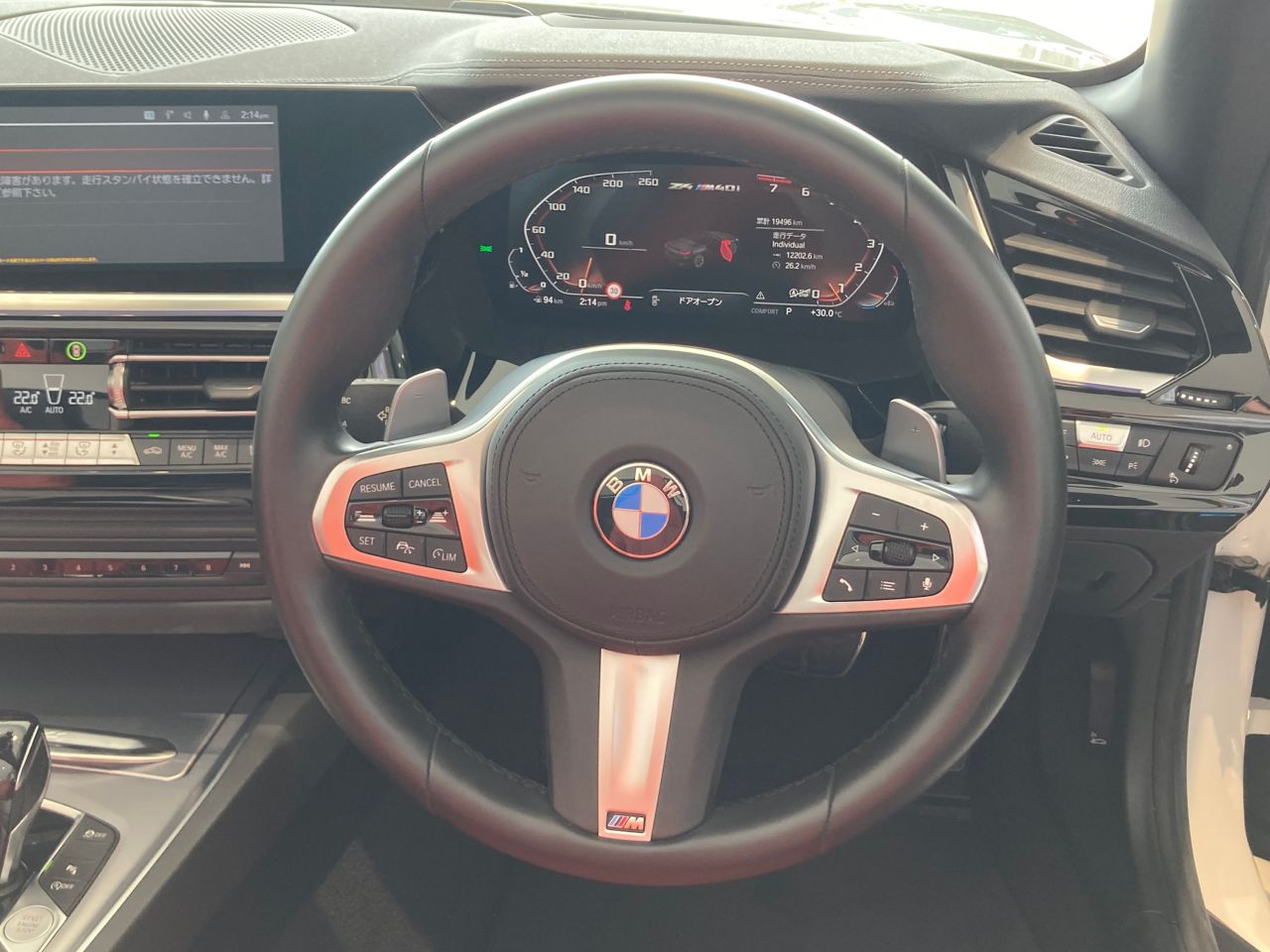 G29 Z4 M40i RHD