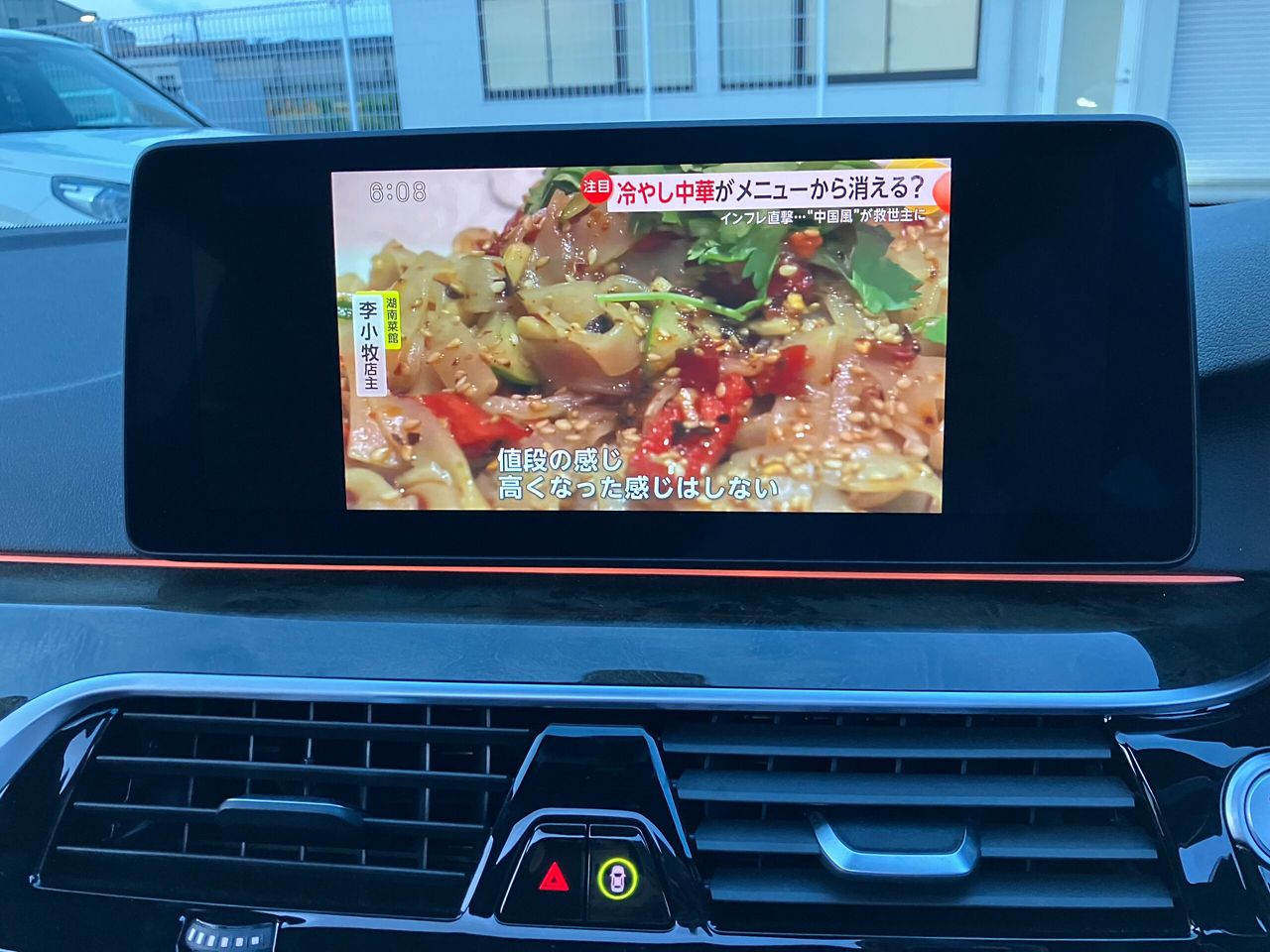 520d xDrive Touring RHD