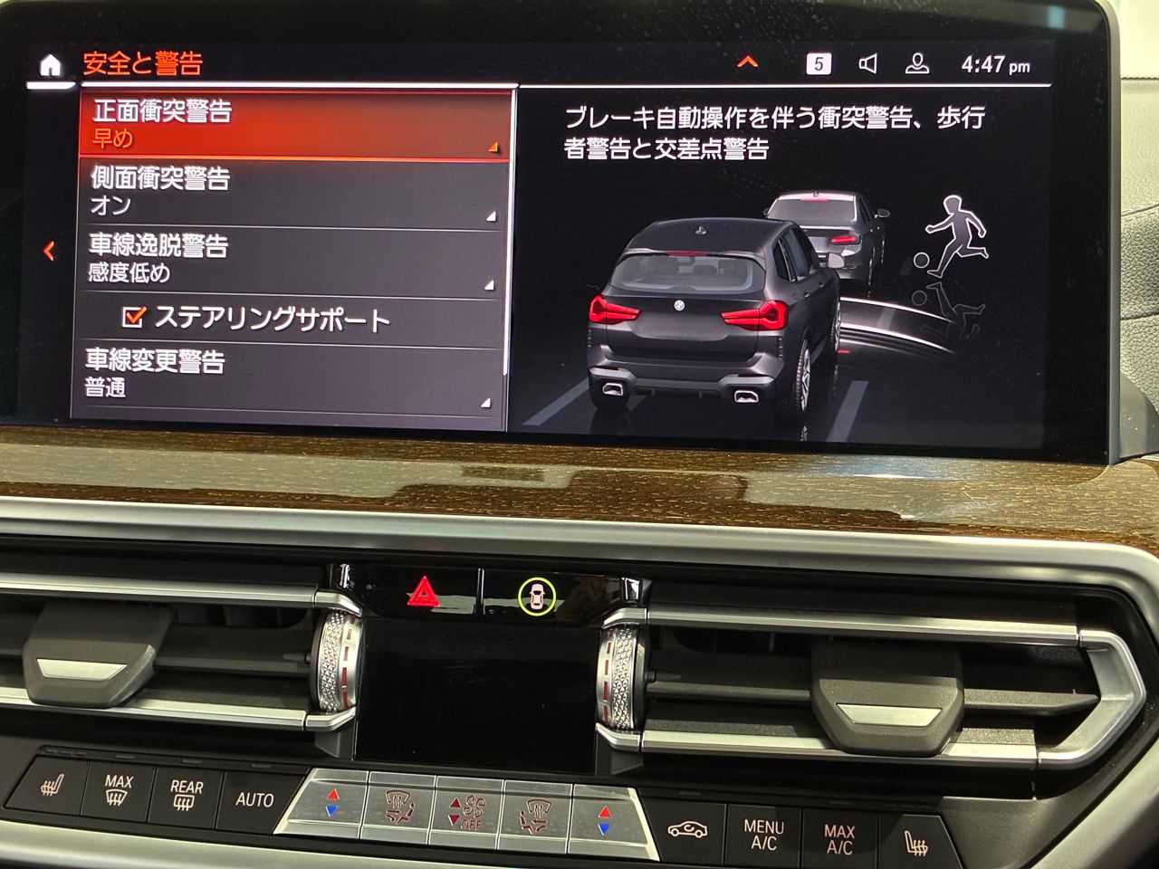 G01 X3 xDrive20d RHD ZA LCI