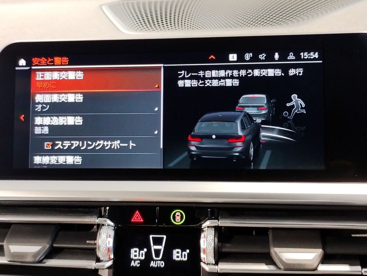 G21 318i Touring