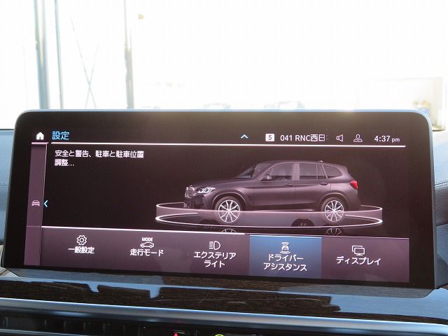 G01 X3 xDrive20d RHD ZA LCI