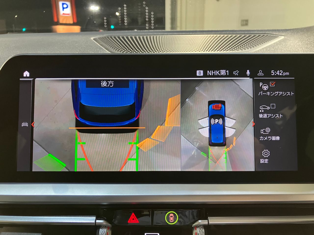 G21 320d xDrive Touring RHD