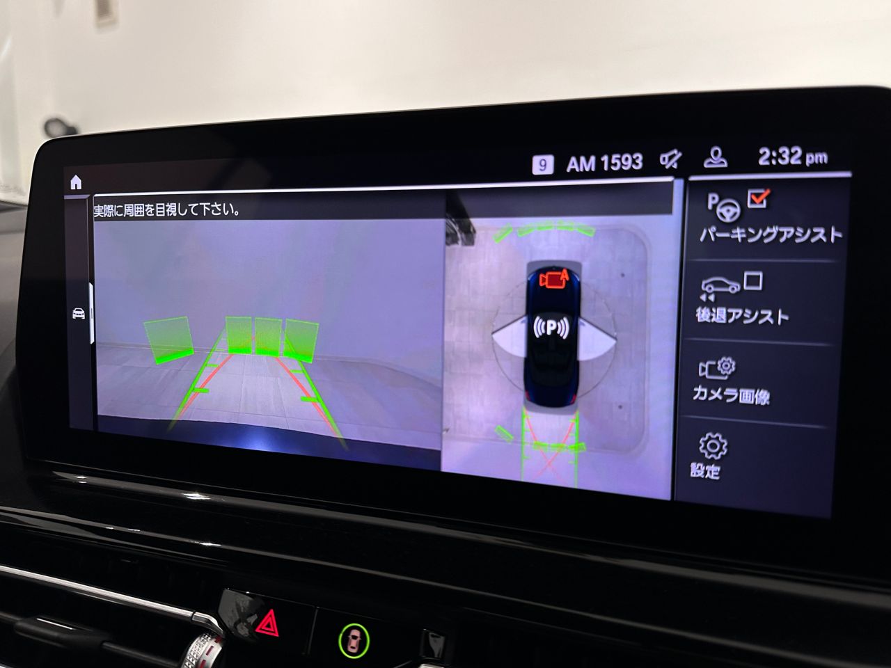 G14 M850i xDrive Convertible N63 4.4i
