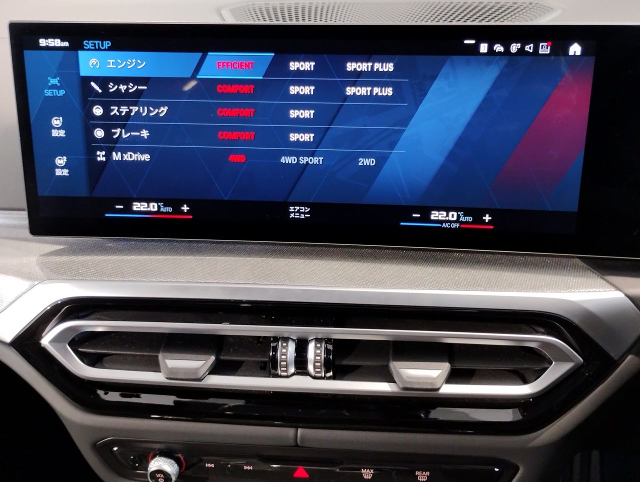 G80 M3 Competition M xDrive Saloon RHD