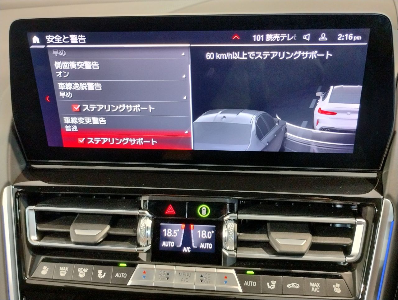 F93 M8 Gran Coupe S63 4.4i